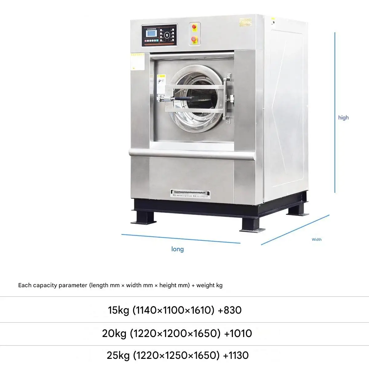 Heavy Equipment Washing - 業務用100KG大型洗濯機・脱水機、ホテルや消防服洗濯用のアイロン洗濯設備