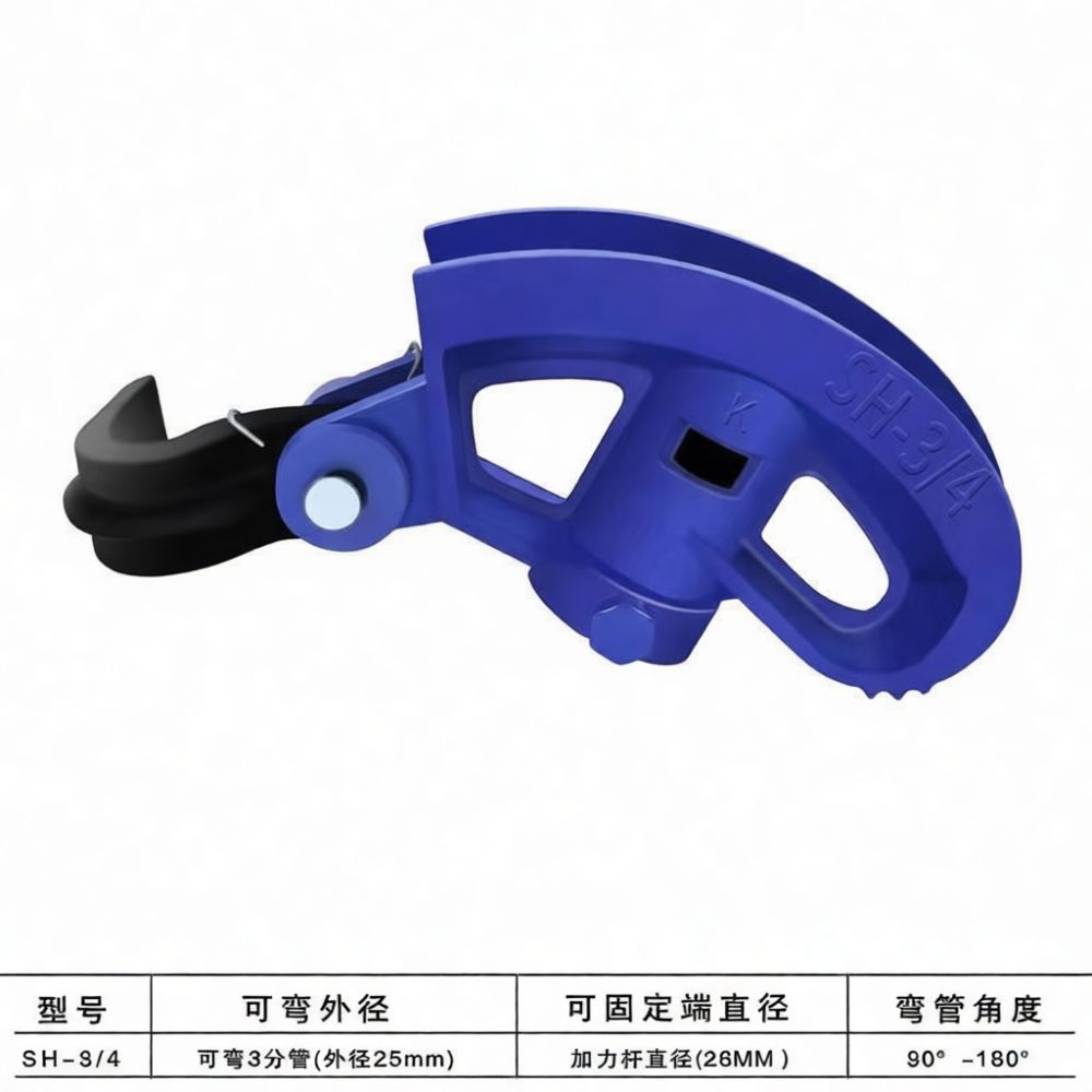 電気配線工事用、頑丈なパイプベンダー。銅管、鉄管、鋼管に対応 - Heavy Equipment Electrician のレビューと価格